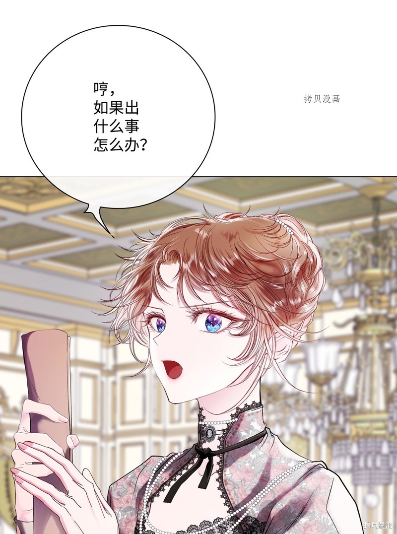第111页