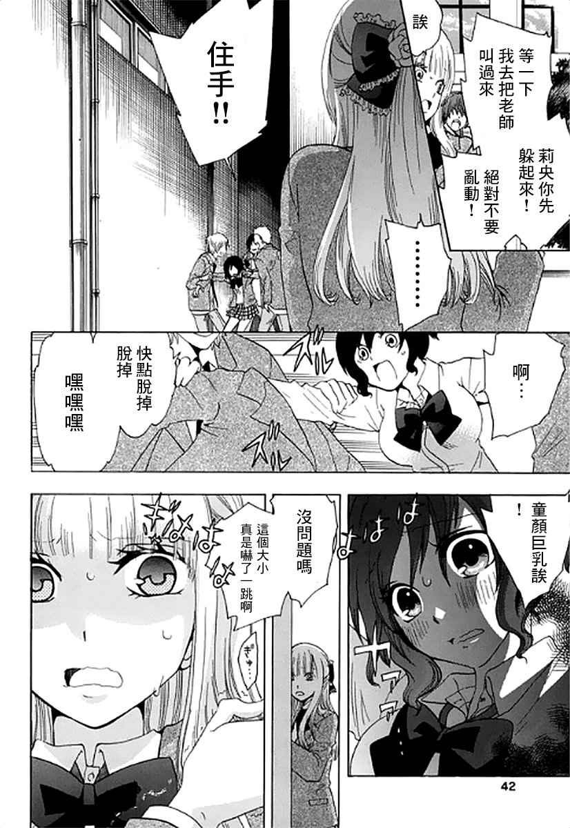 第39页