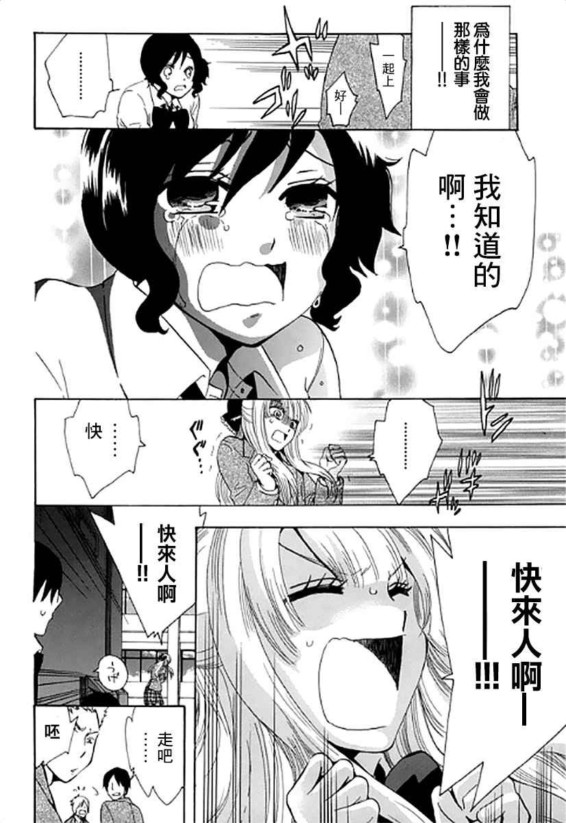 第47页