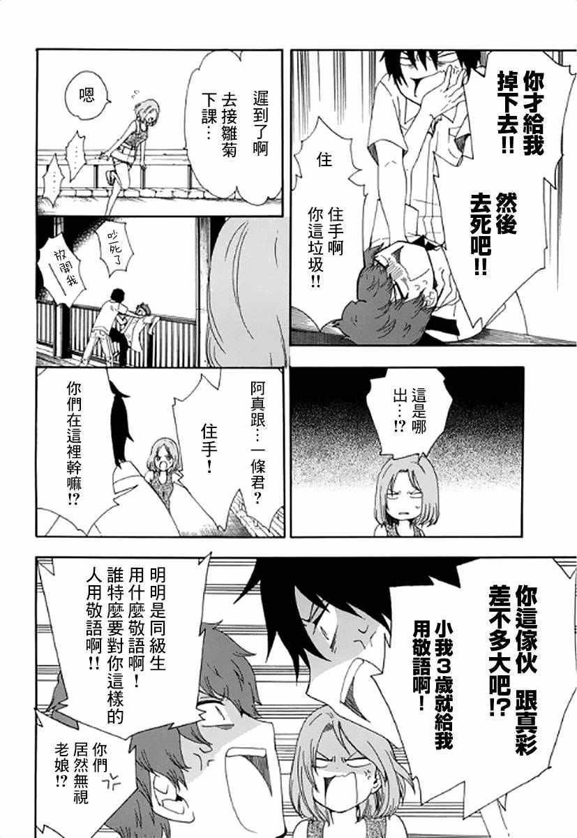 第25页