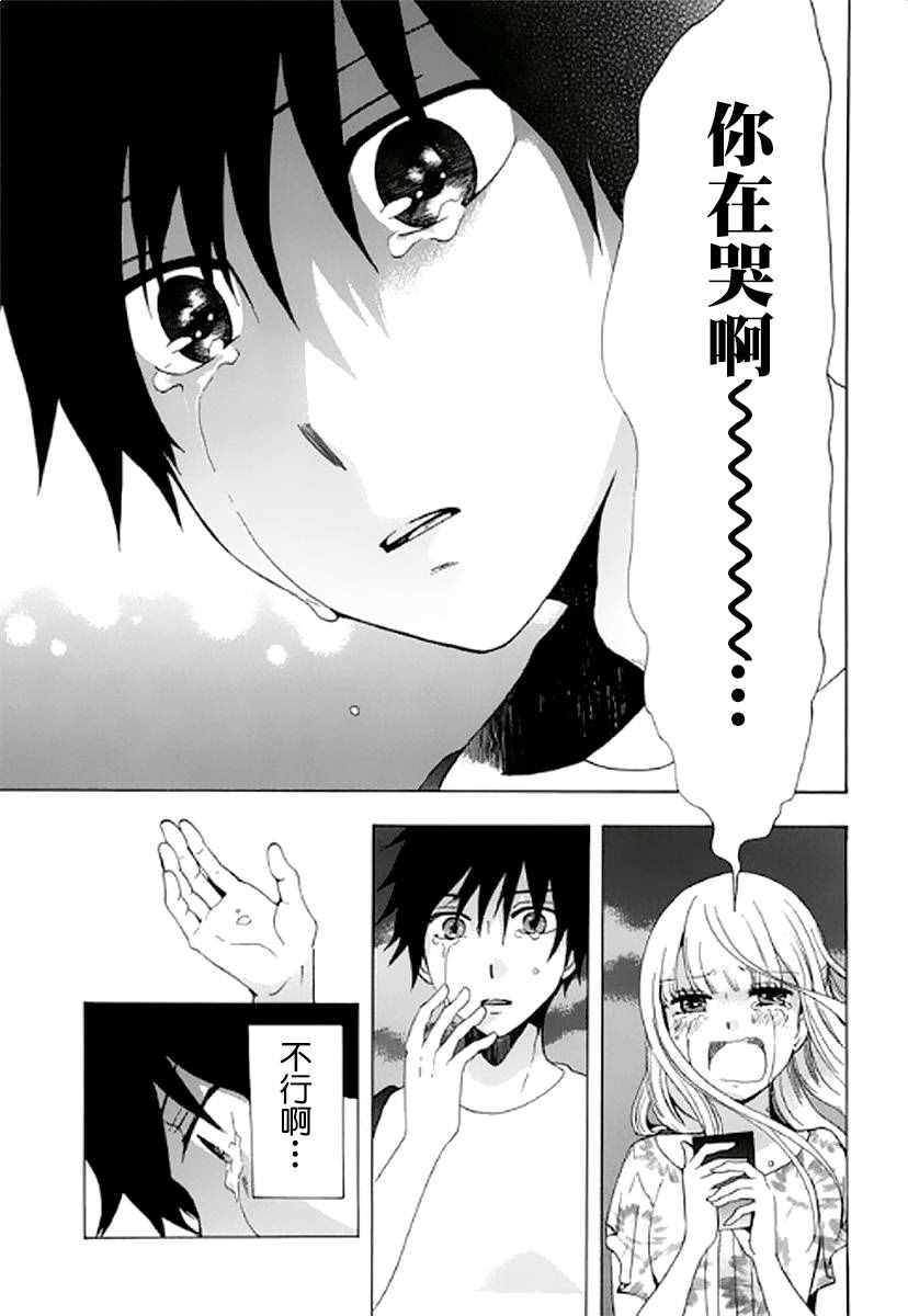 第48页