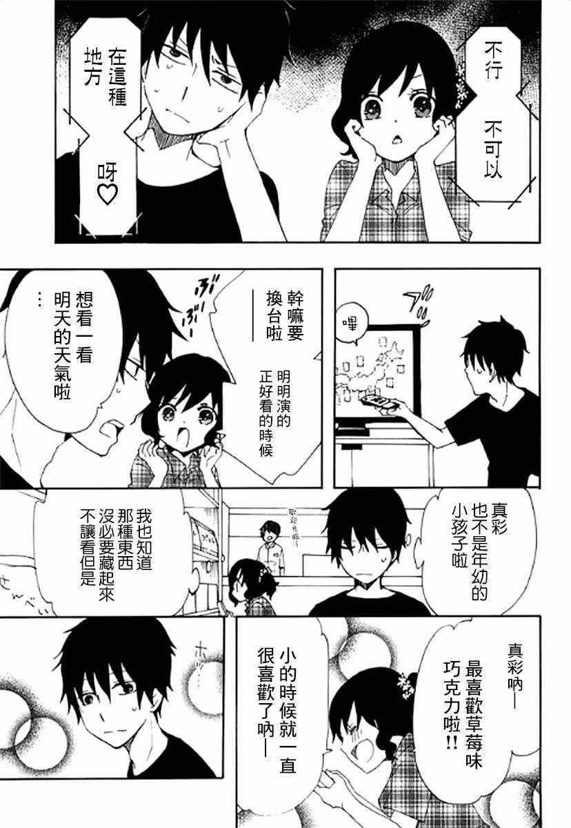 第53页