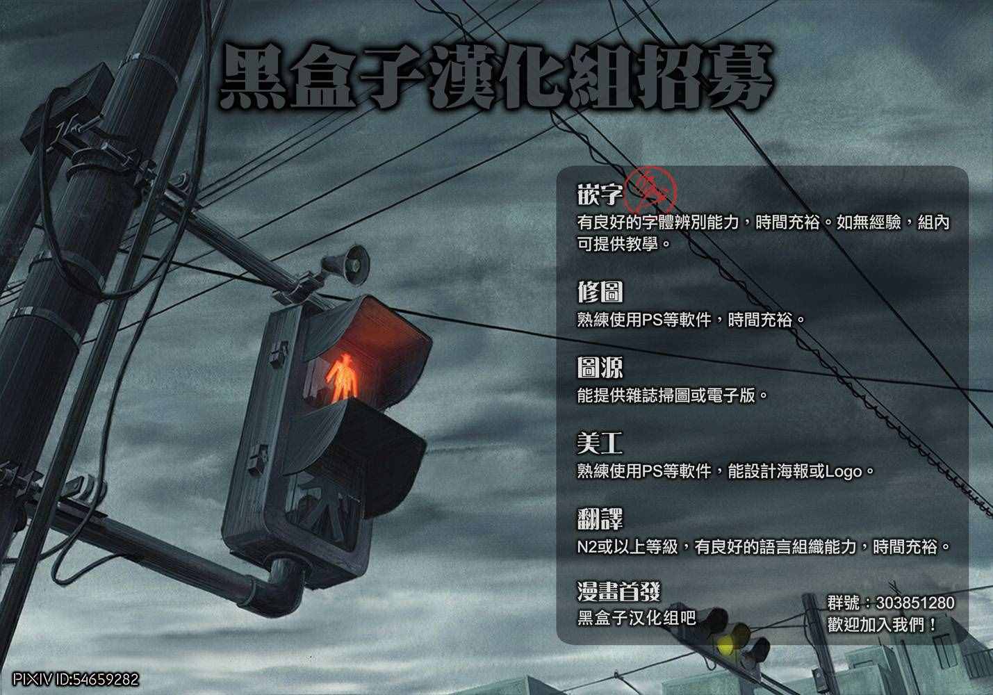 第37页