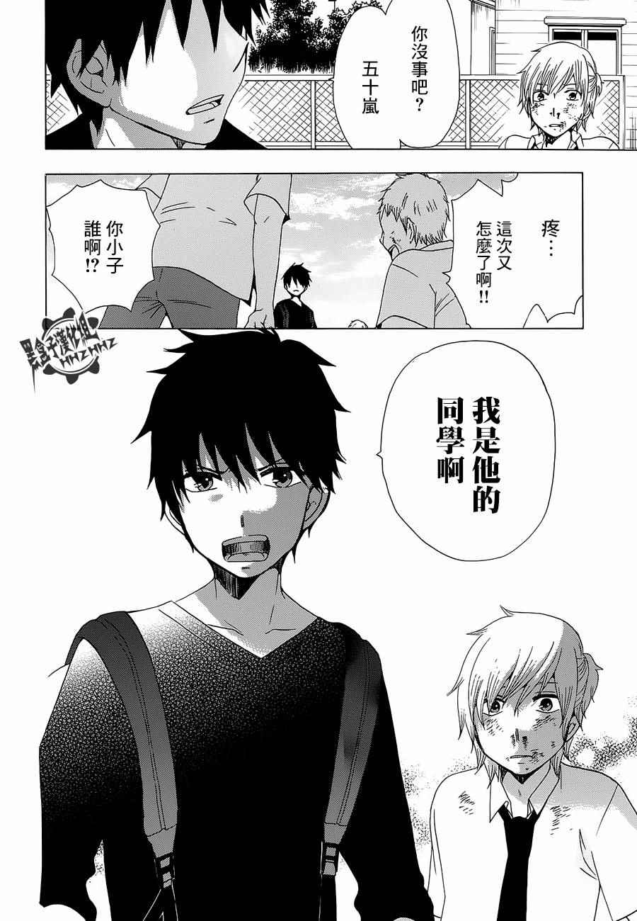第29页