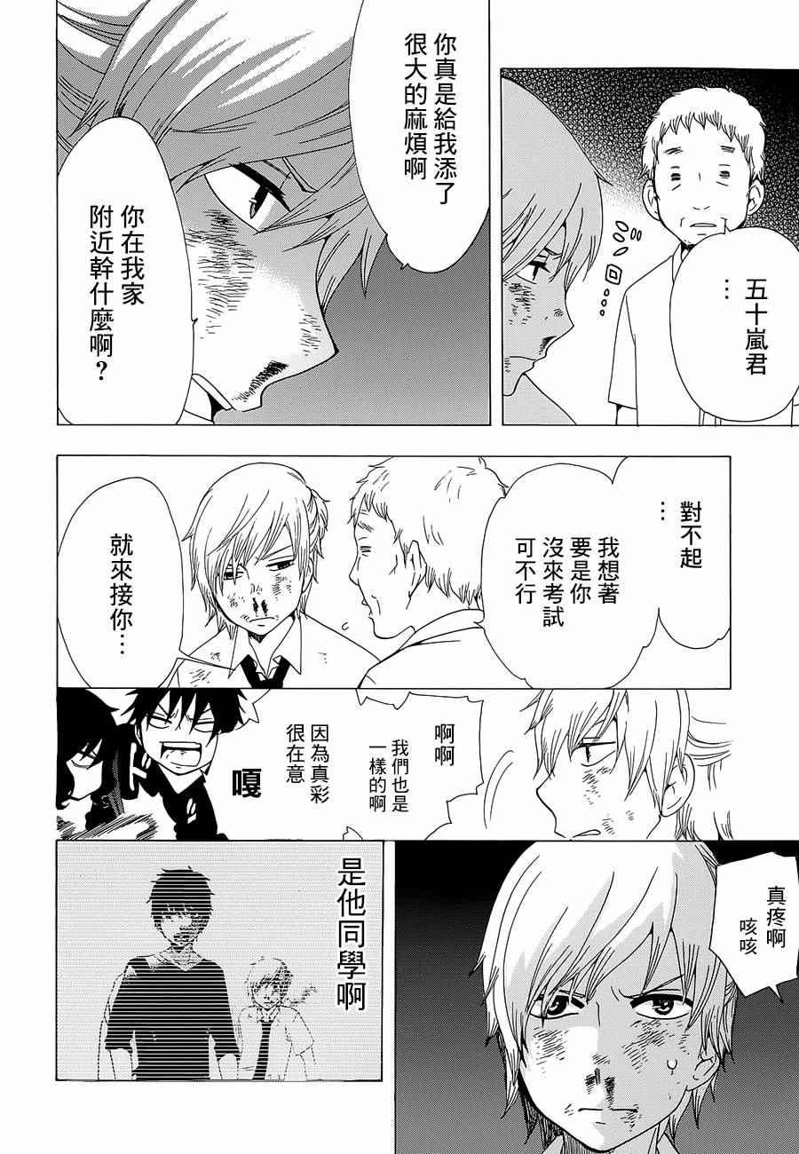 第31页