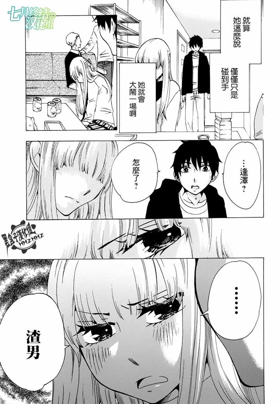 第30页