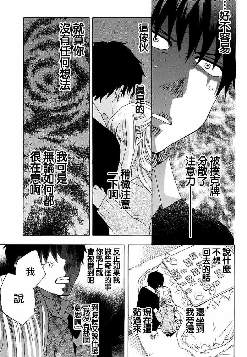 第37页