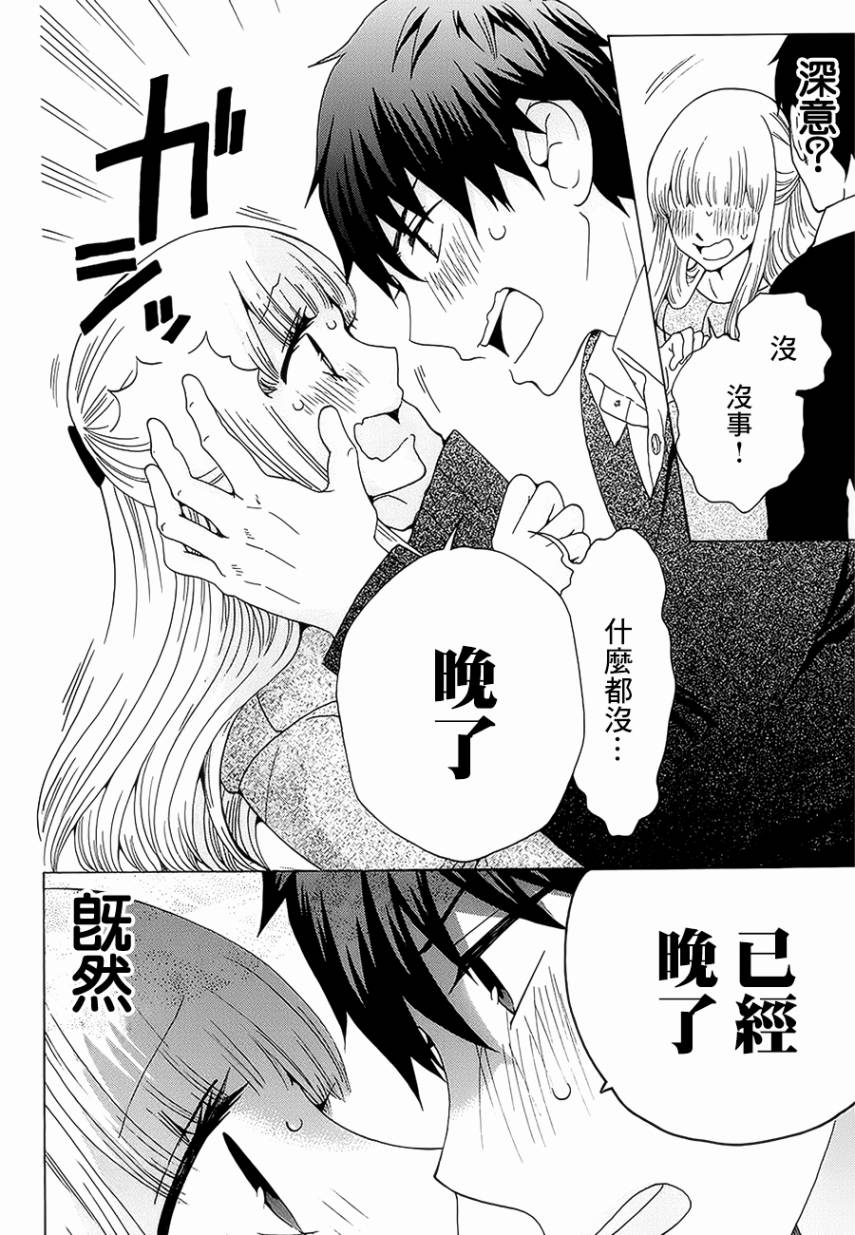 第40页