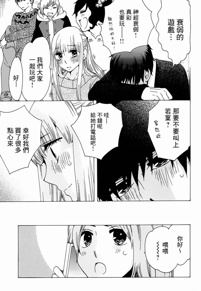 第43页
