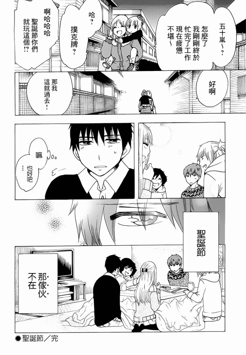 第44页