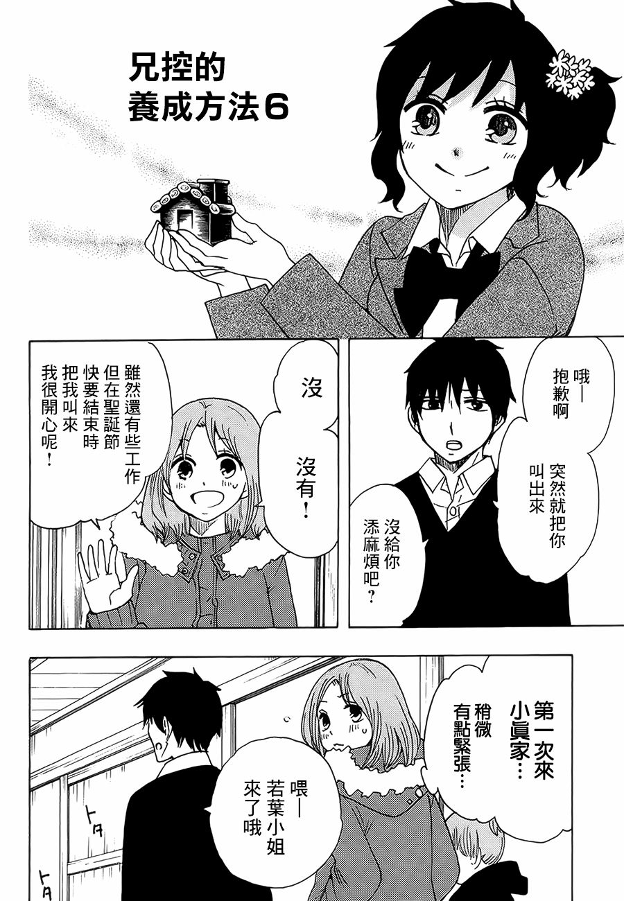 第43页