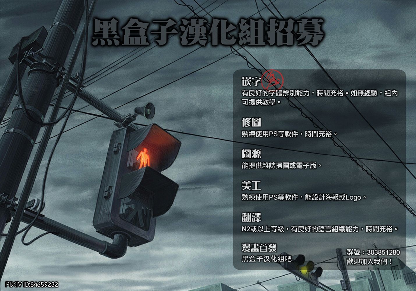 第49页