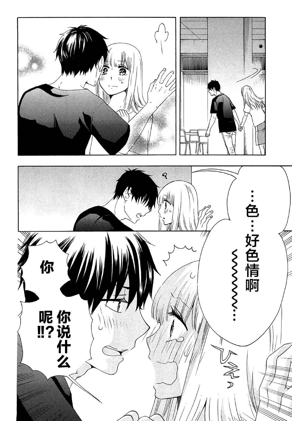 第42页