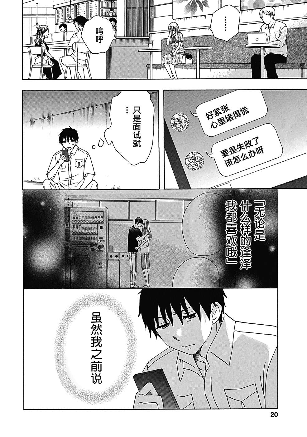 第18页