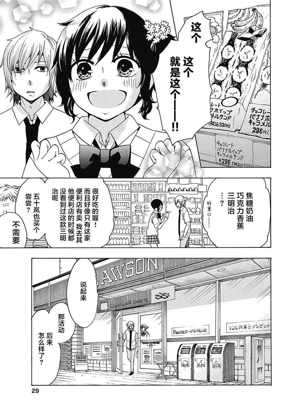 第27页