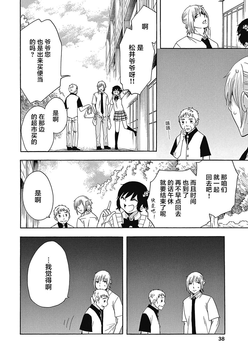 第36页