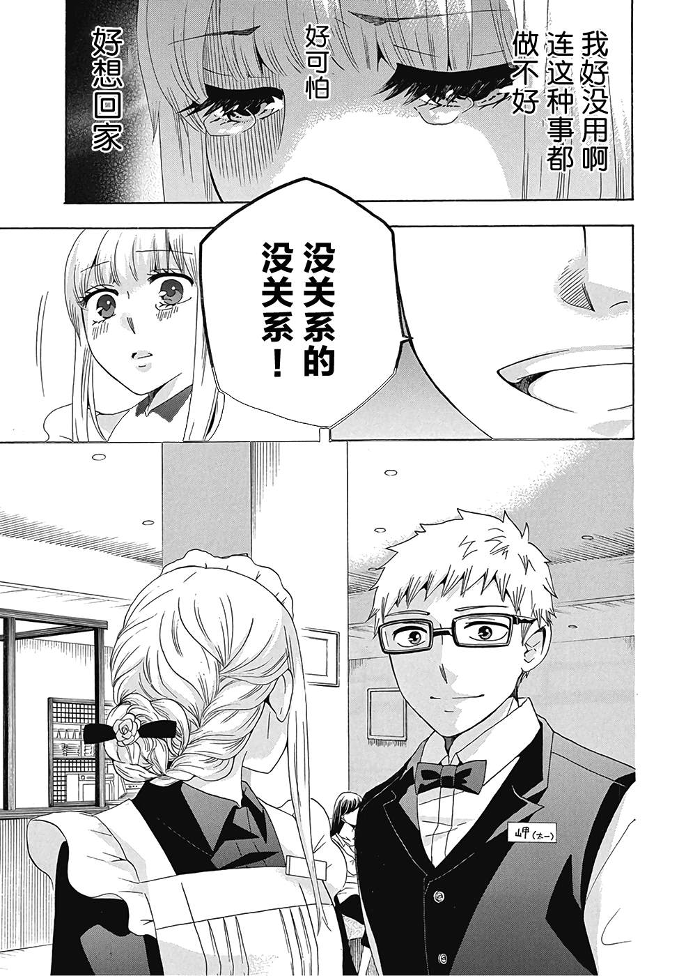 第41页