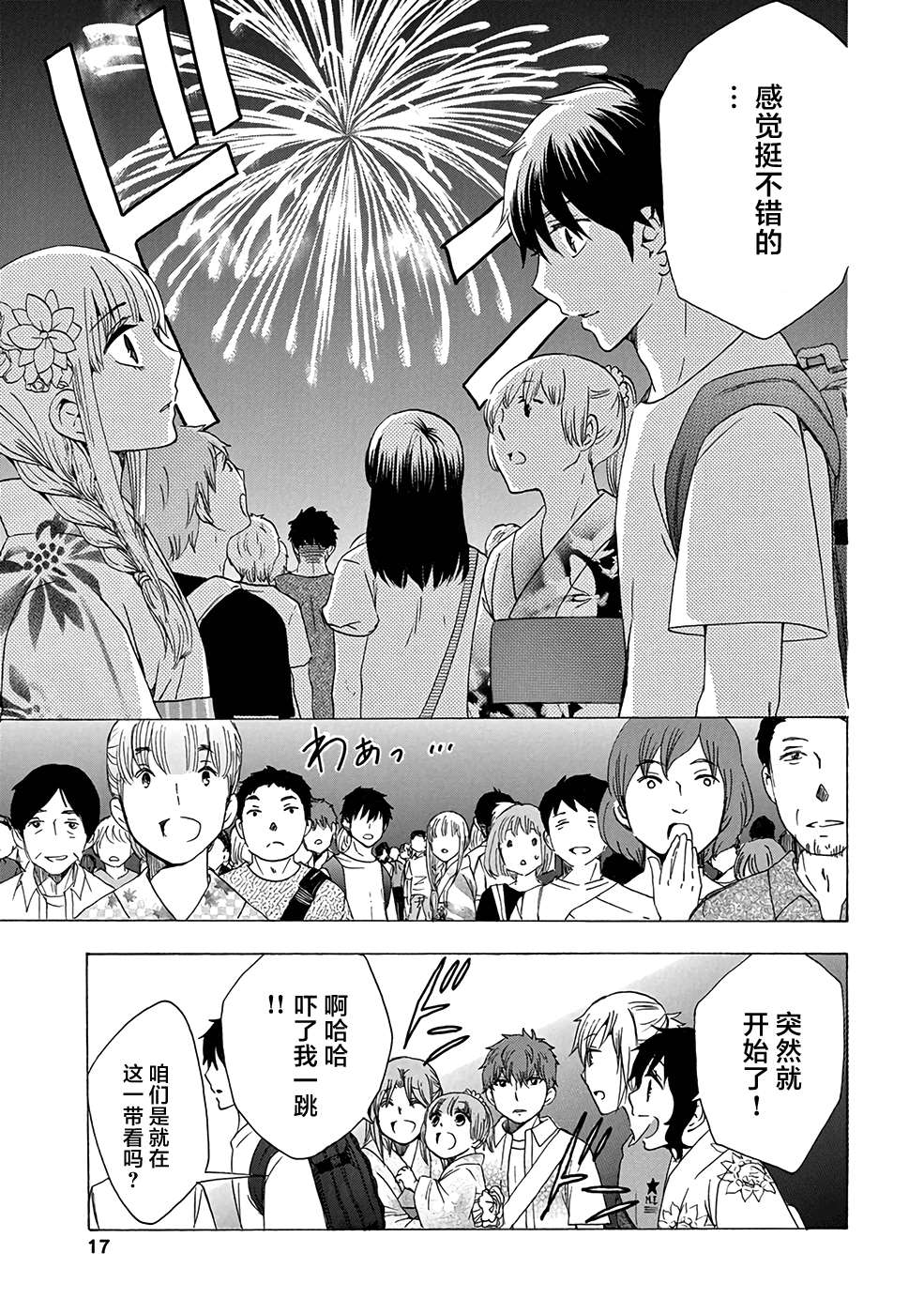 第19页