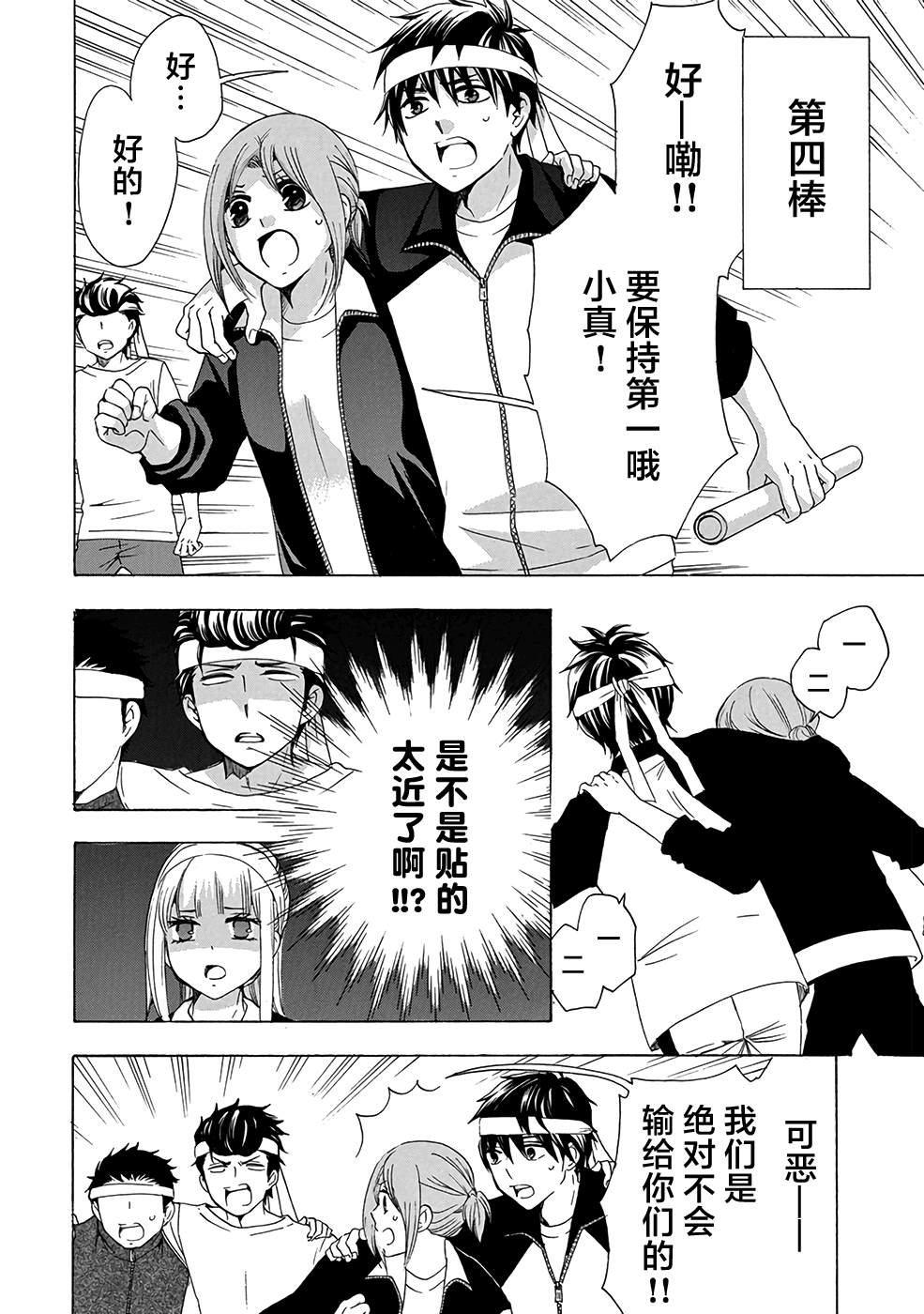 第30页