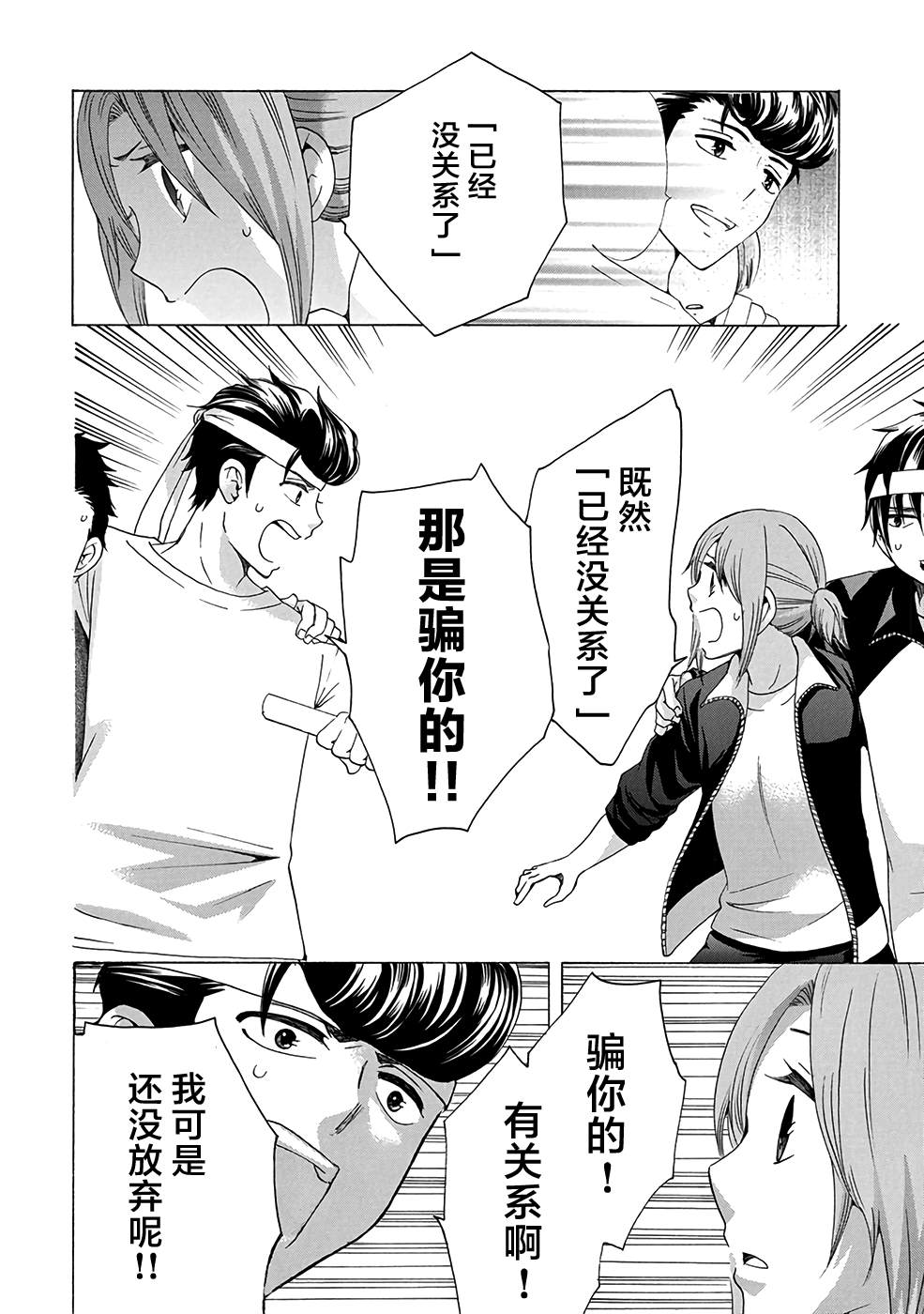 第32页