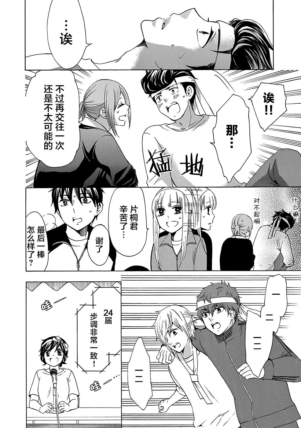 第36页