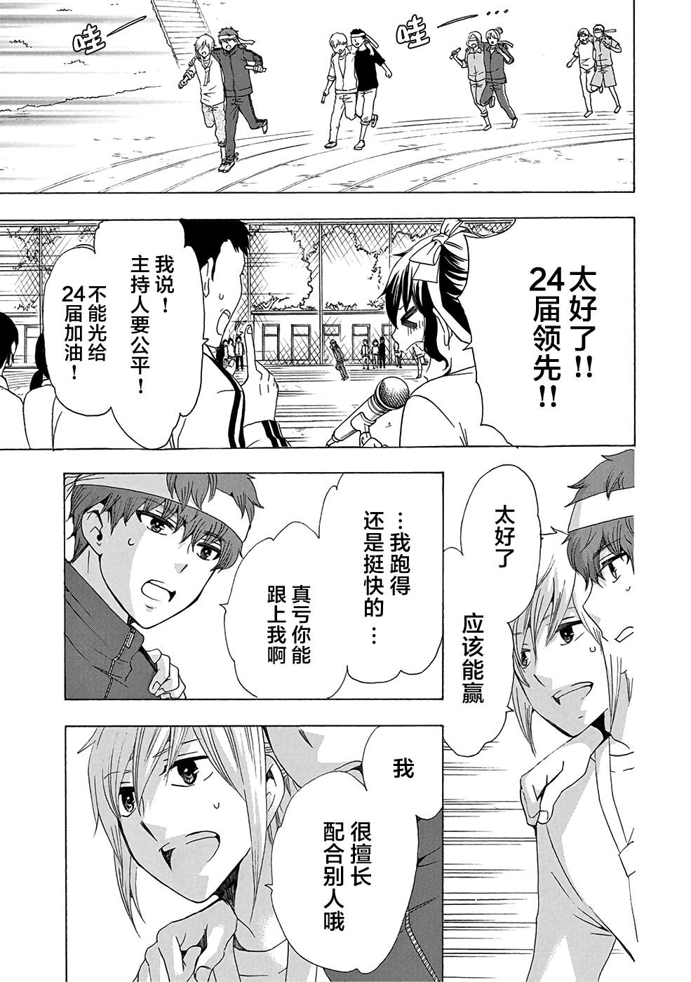 第37页