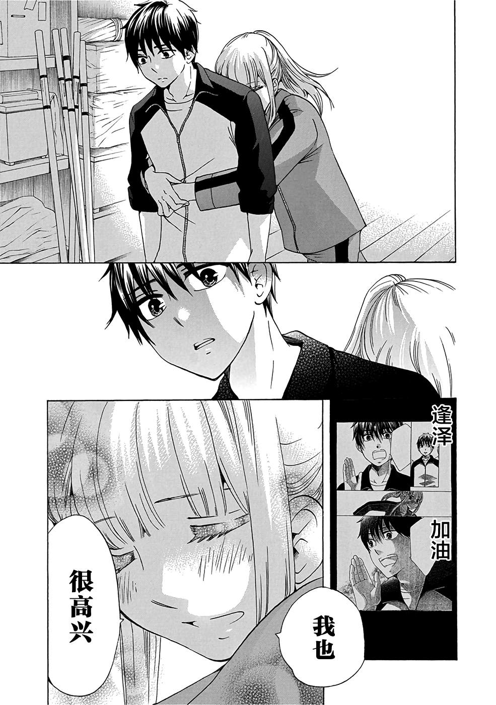 第43页