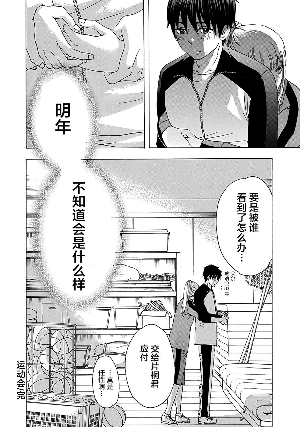 第44页
