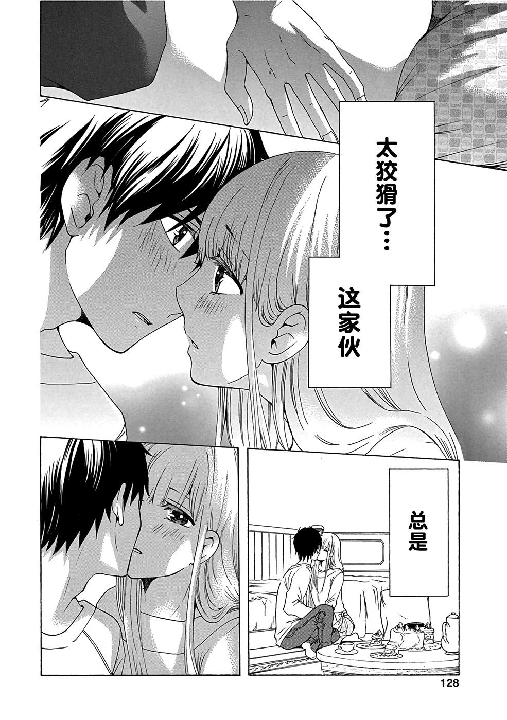 第32页