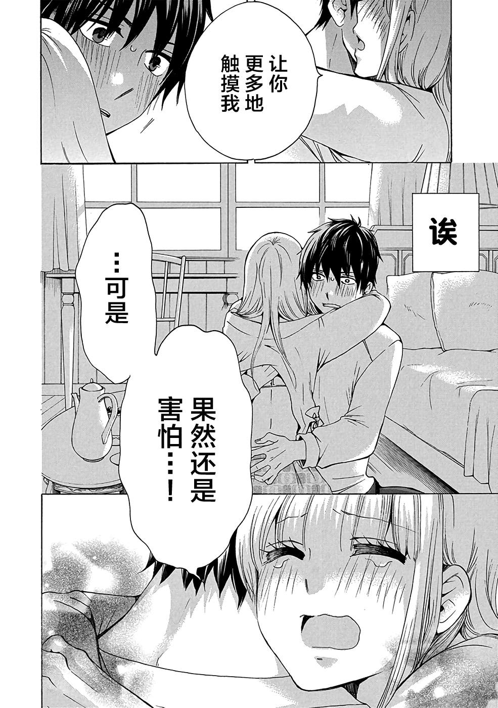 第37页