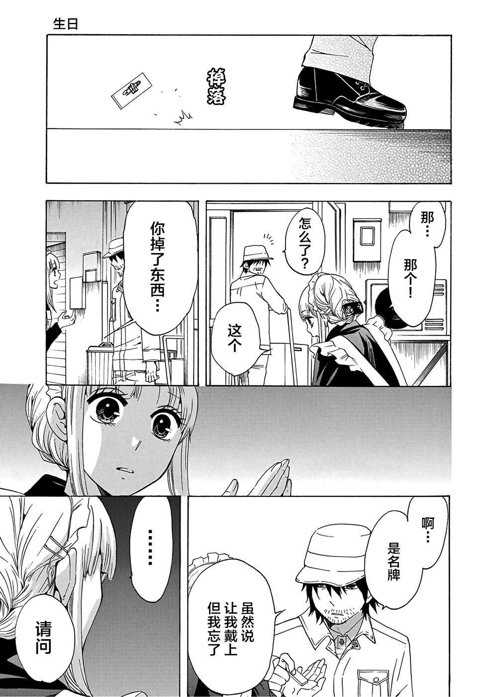 第42页