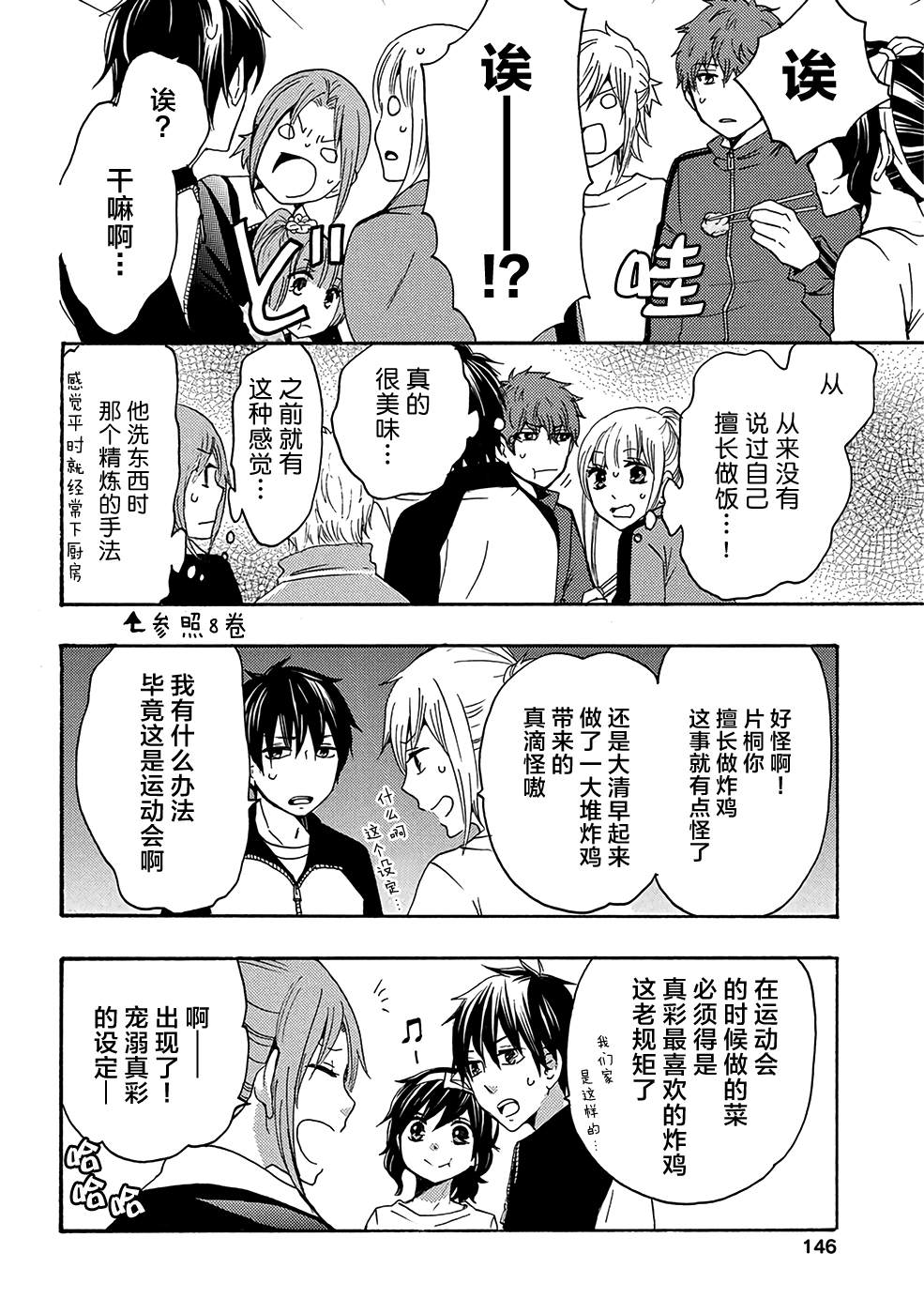 第49页