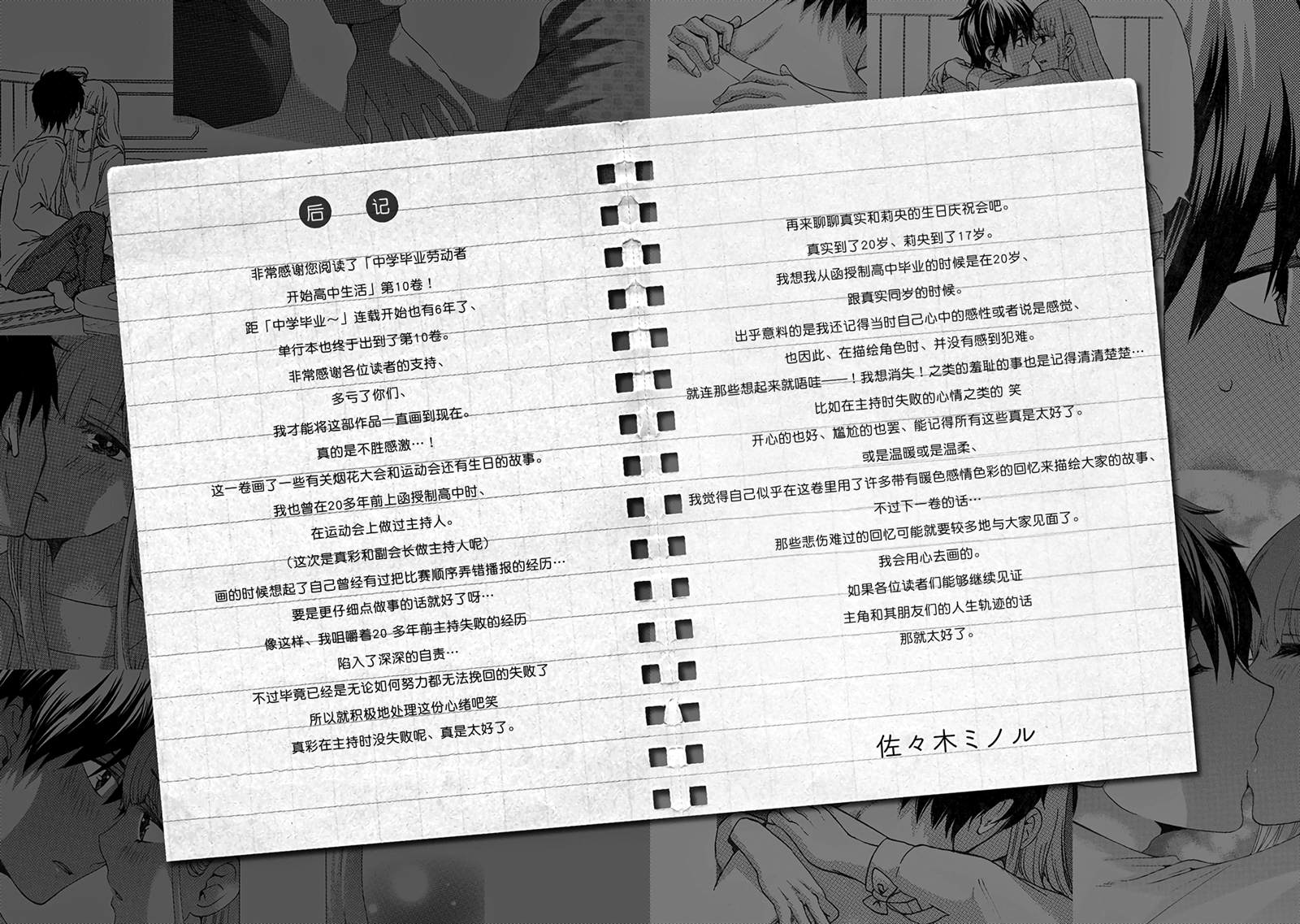 第51页
