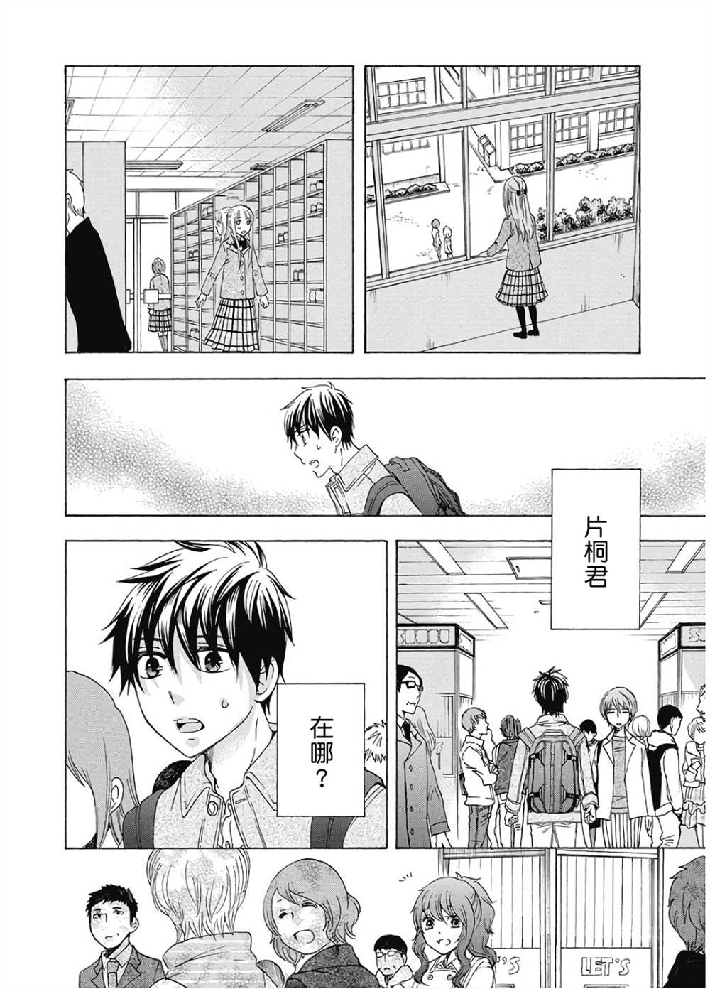 第30页