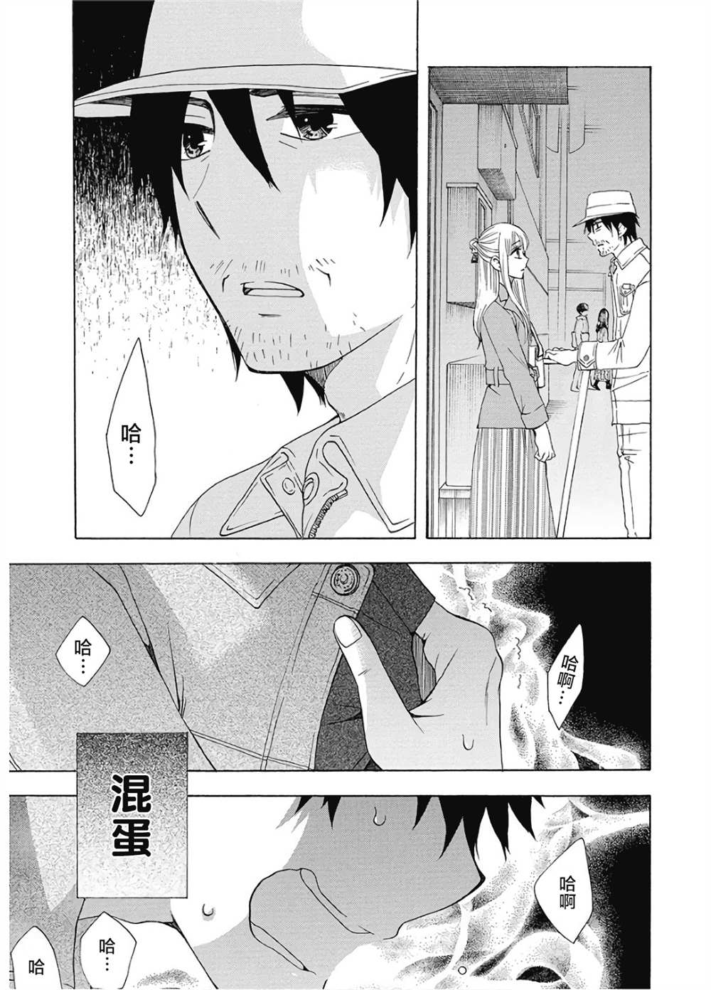 第45页