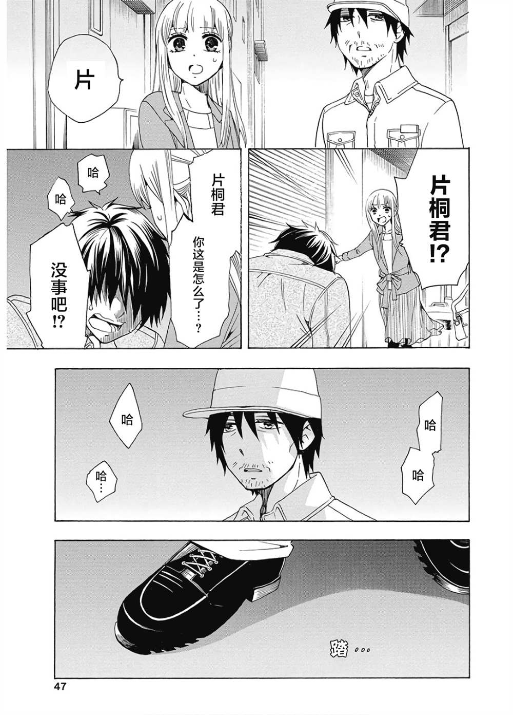 第47页
