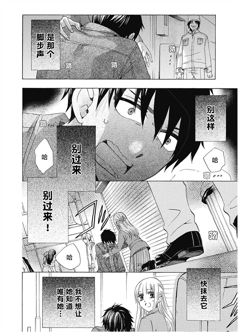 第48页