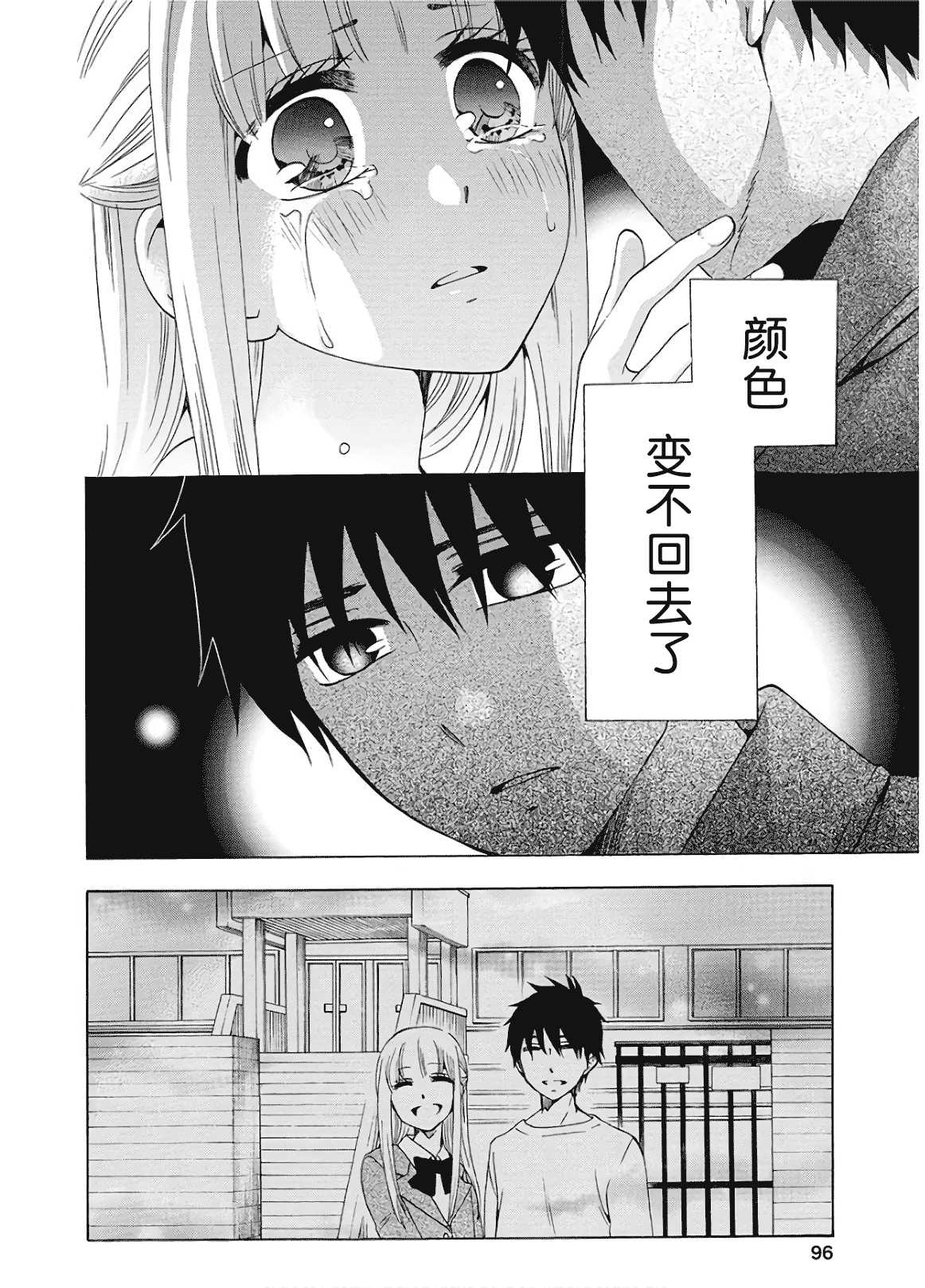 第42页