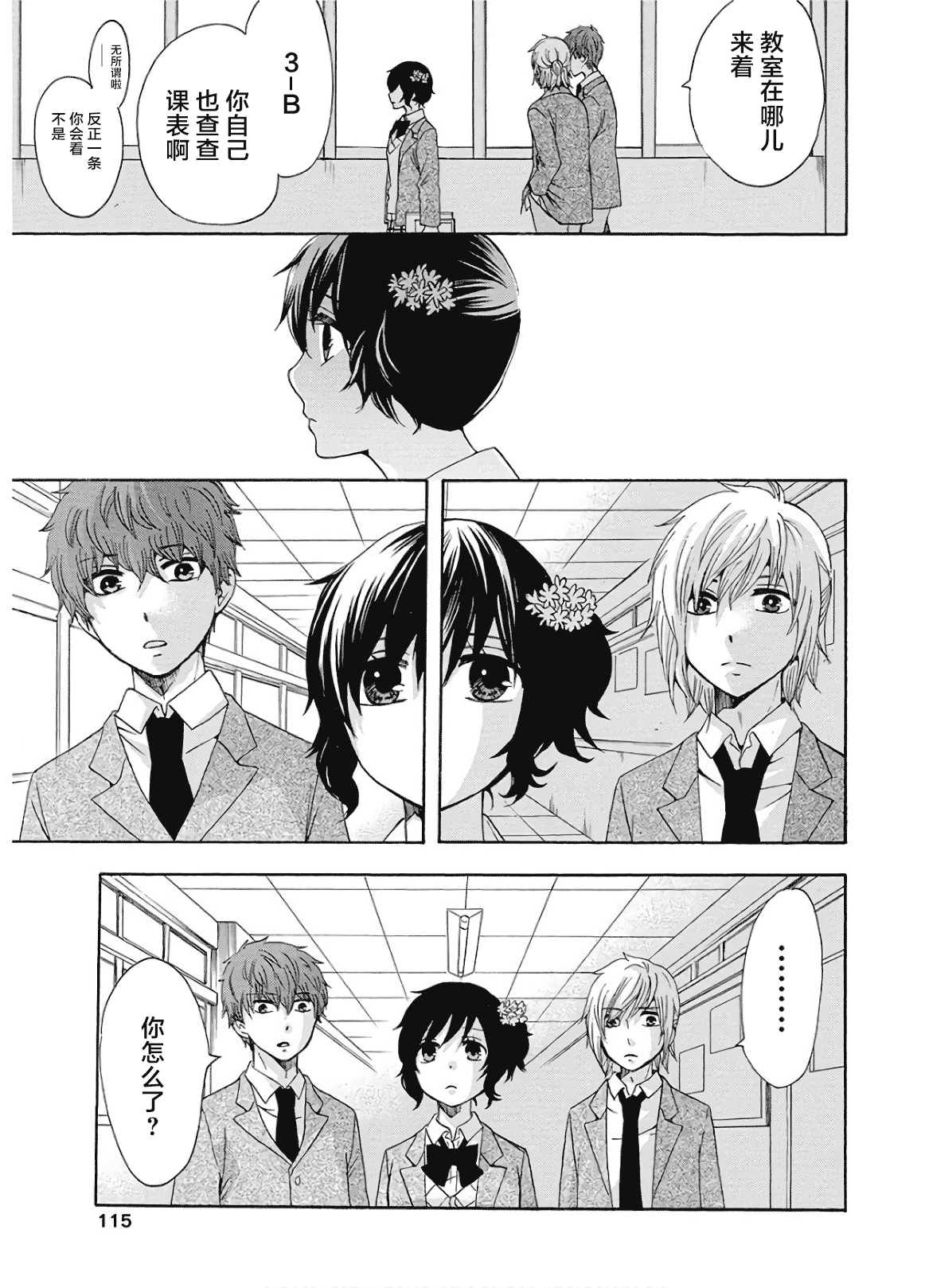 第15页