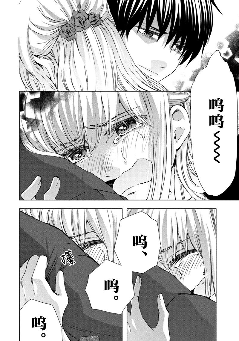 第59页
