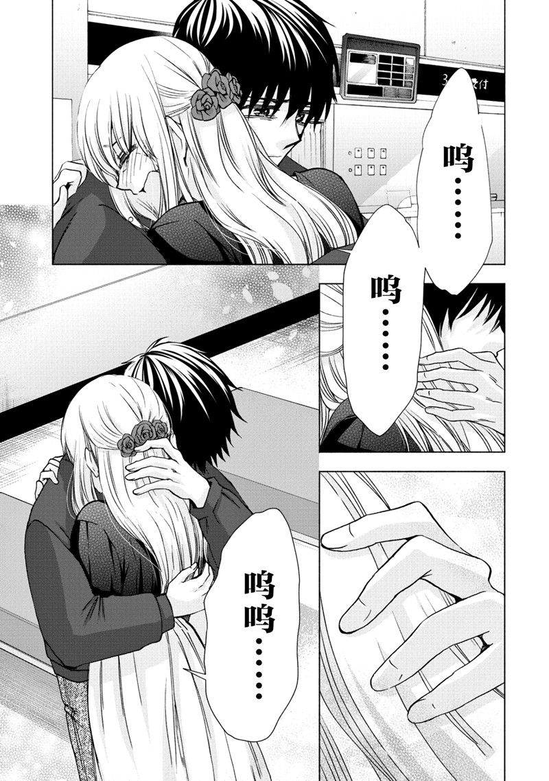 第61页