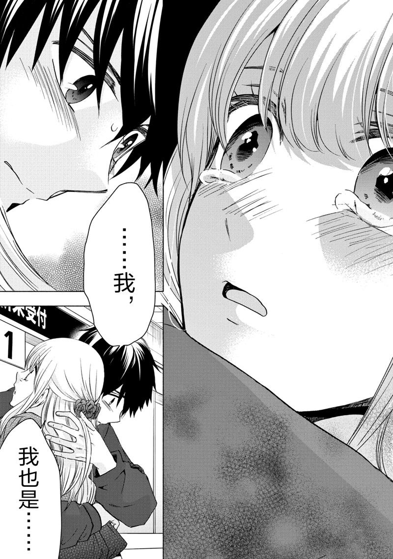第73页