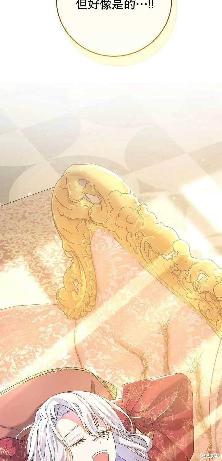 第119页