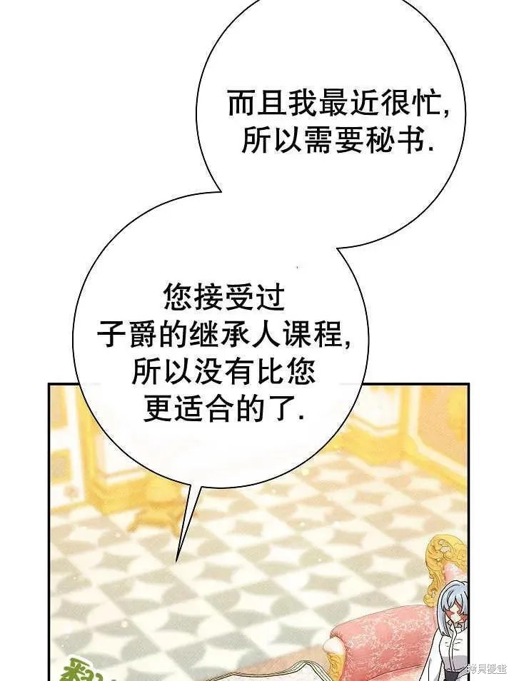 第107页