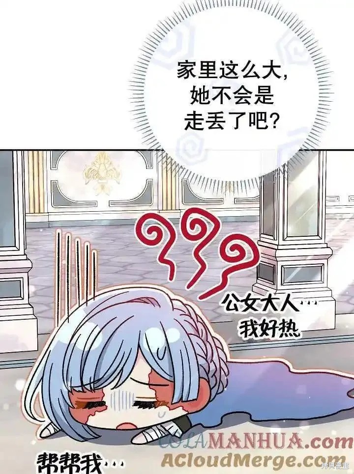 第113页