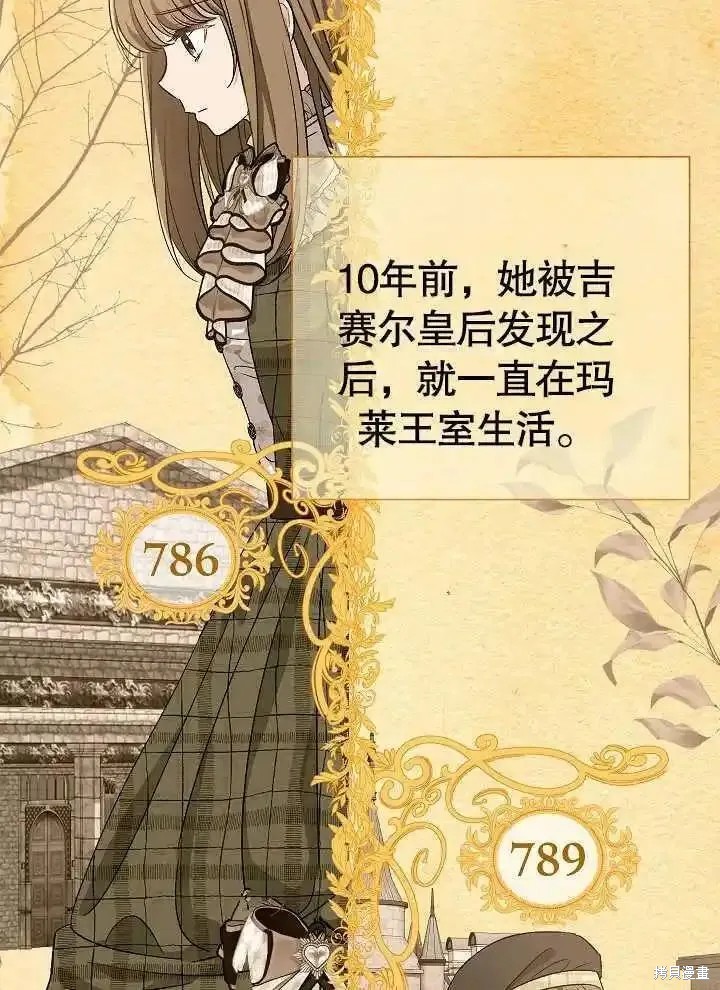 第106页
