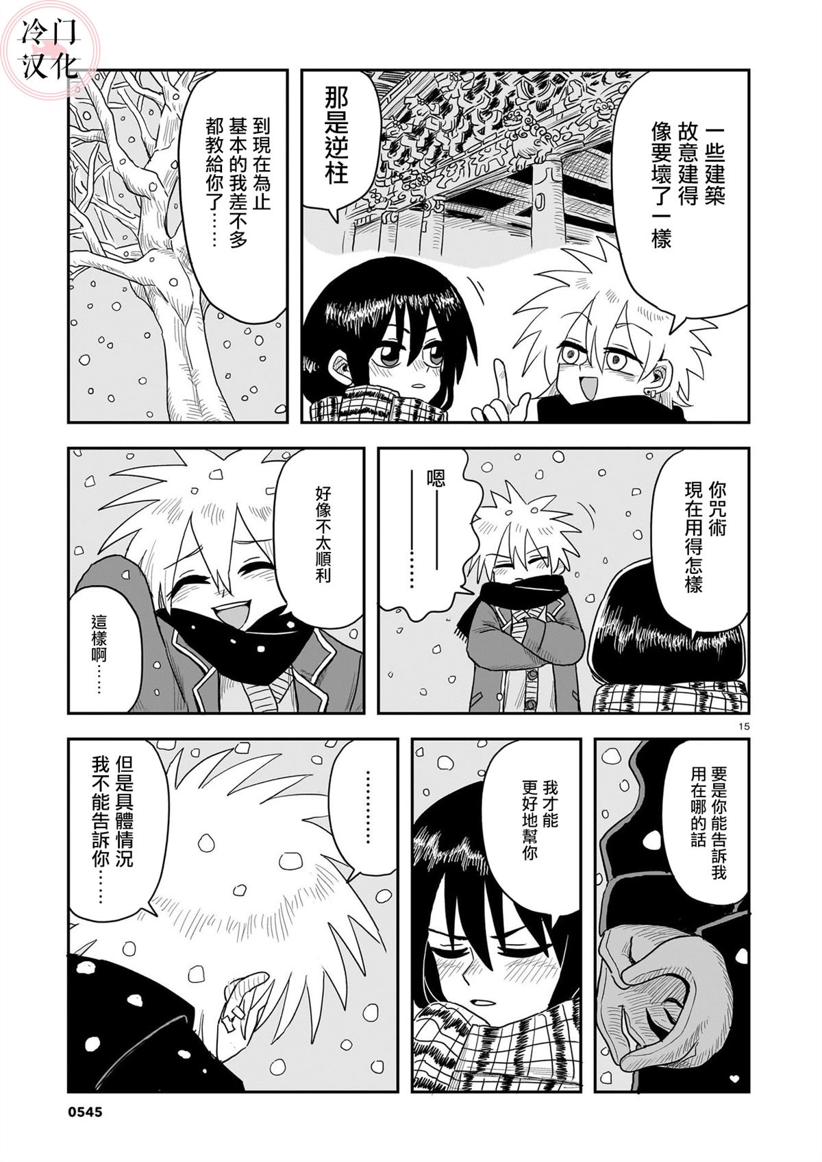 第15页
