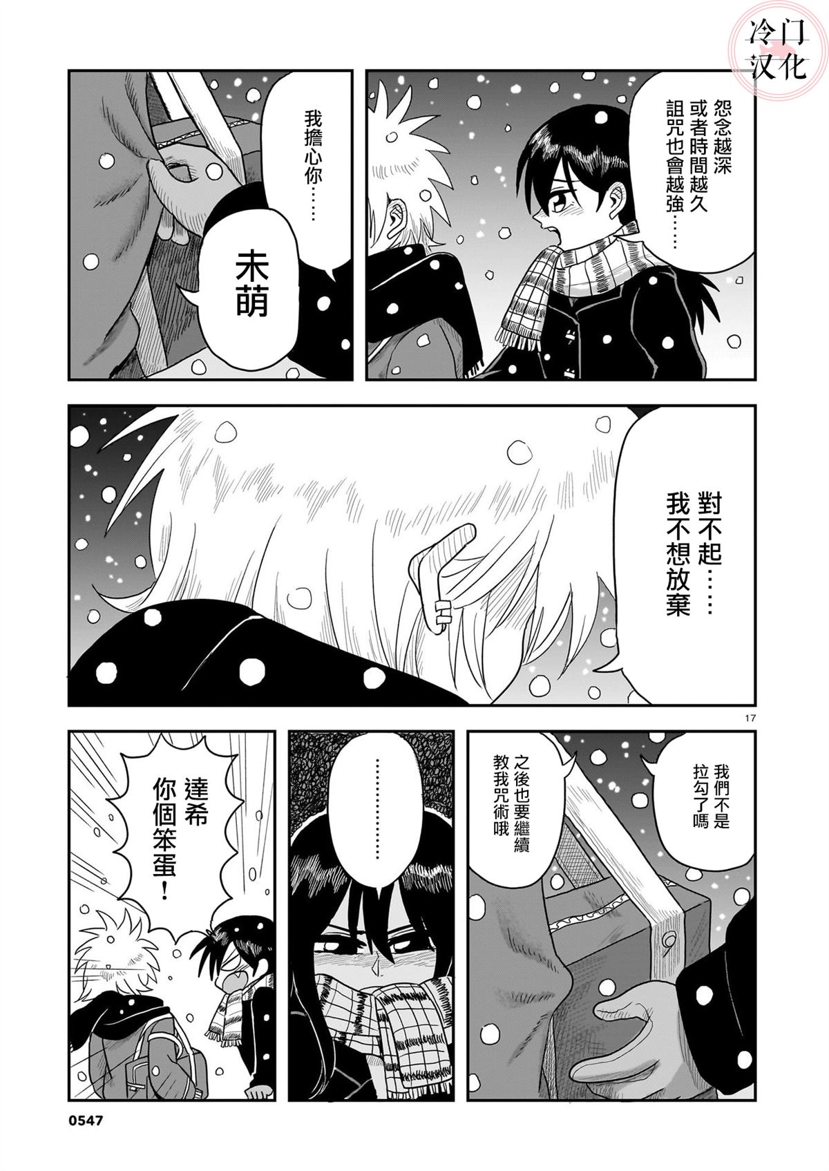 第17页