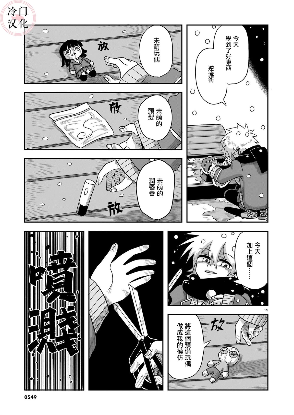 第19页