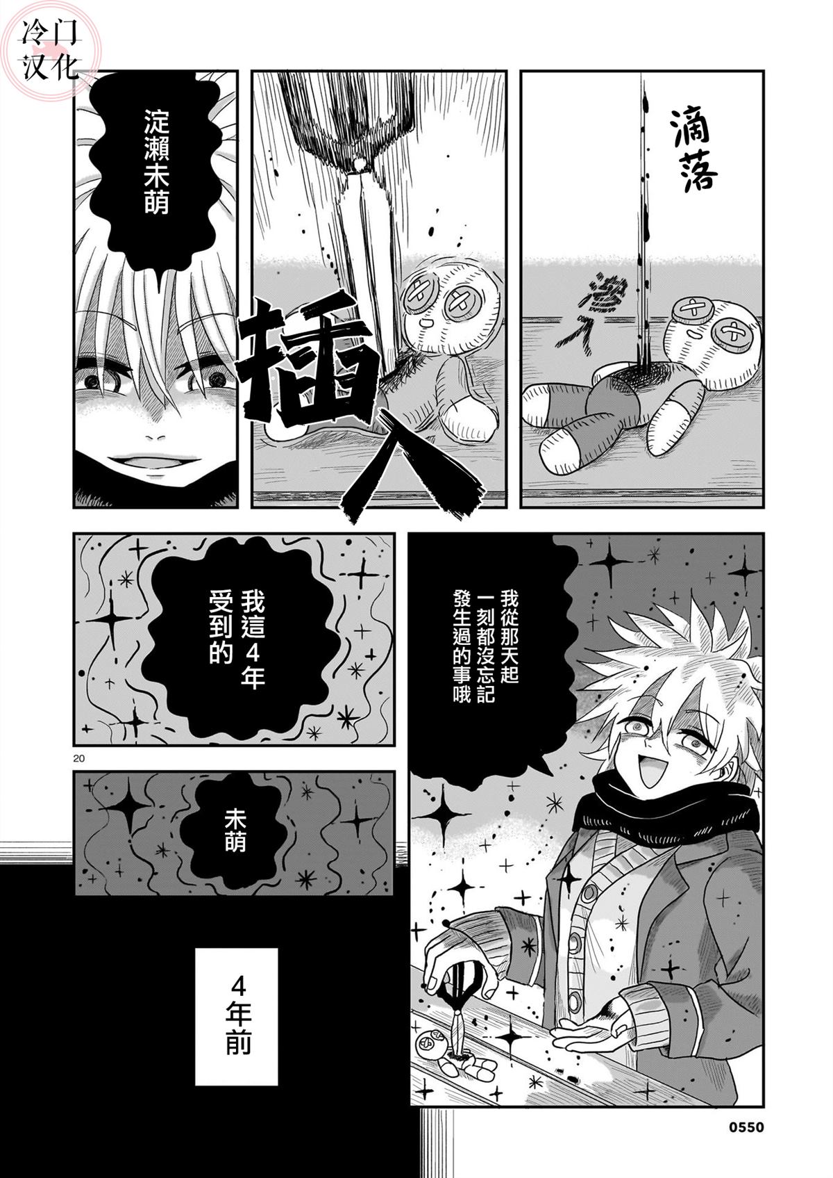 第20页